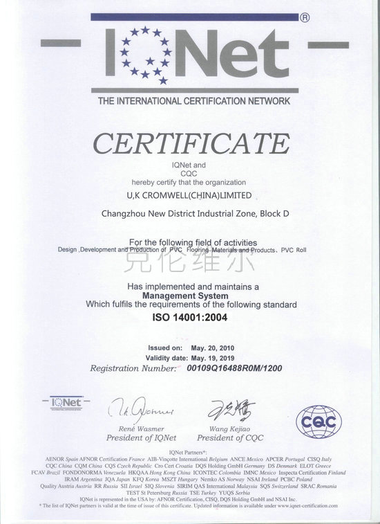 ISO 14001